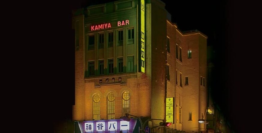神谷バー