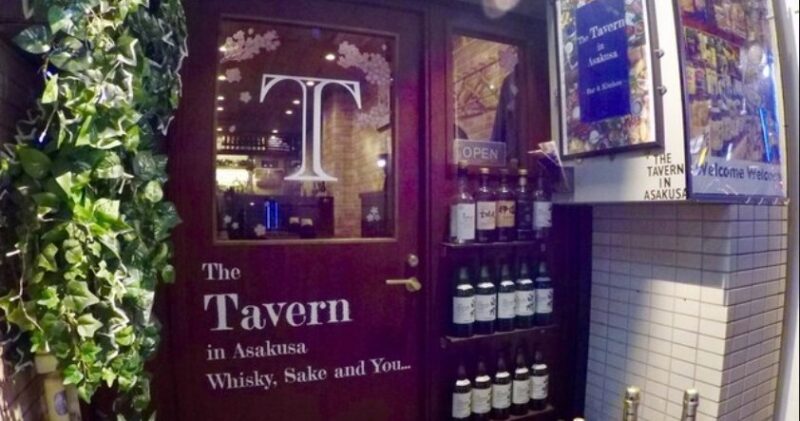 The Tavern in Asakusa（ザ タバーン イン アサクサ）