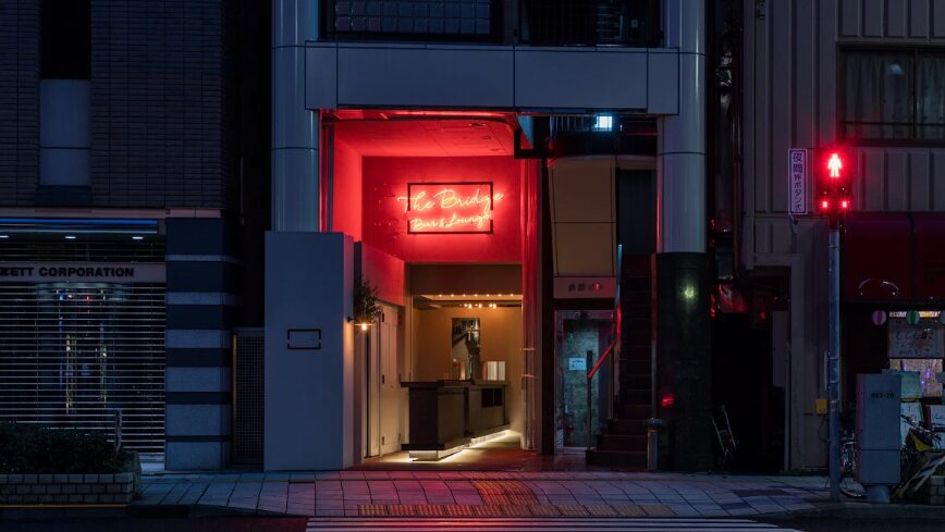 The Bridge Bar & Lounge