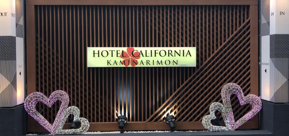ホテル カリフォルニア雷門店
