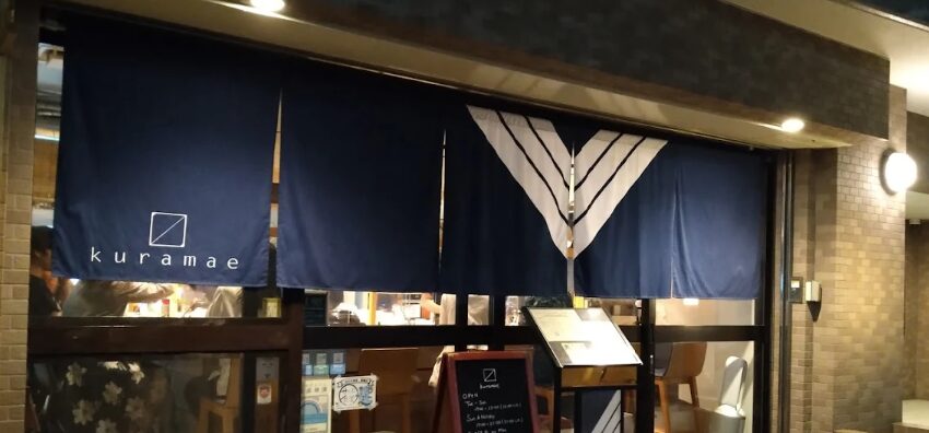 〼kuramae（マス クラマエ）