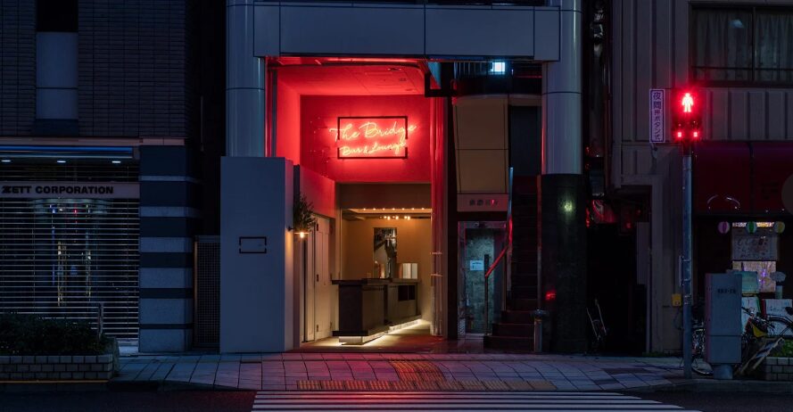 The Bridge Bar & Lounge