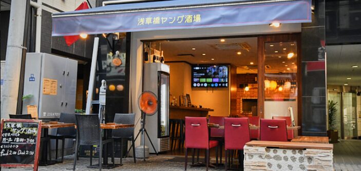 浅草橋ヤング酒場