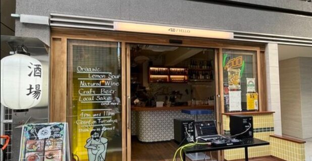 イエロ 秋葉原