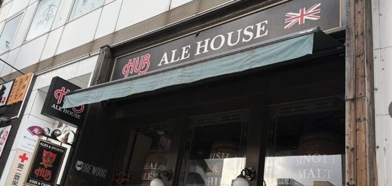 HUB神田東口店