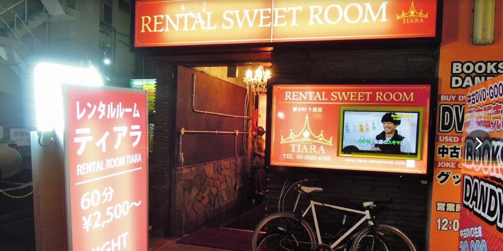 Sweet Room Tiara（ティアラ）