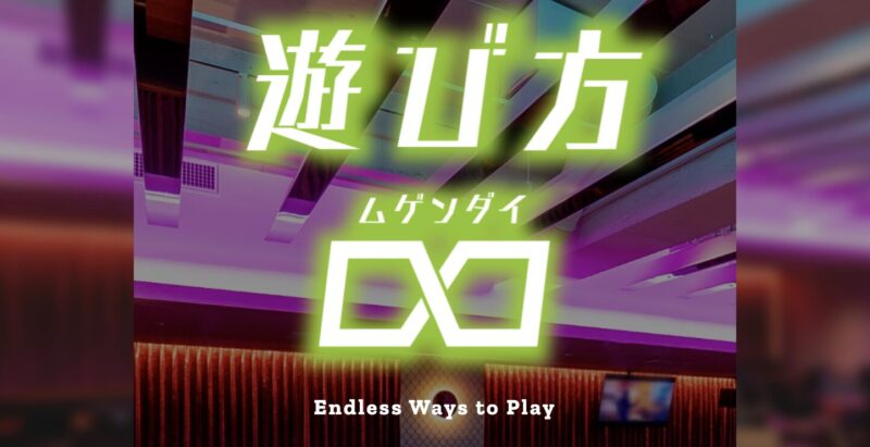 アミューズメントバー D.P.S 天神店