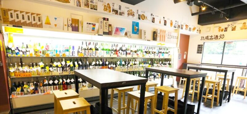 名酒センター 御茶ノ水店