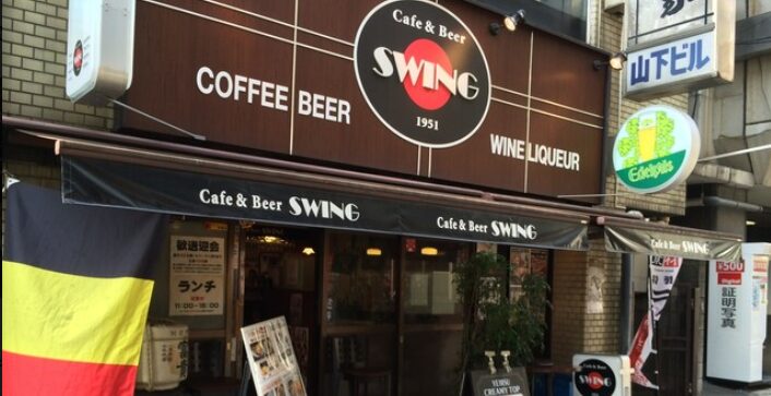 SWING 水道橋店