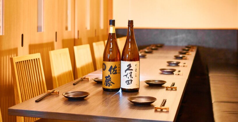九州酒場 げん次