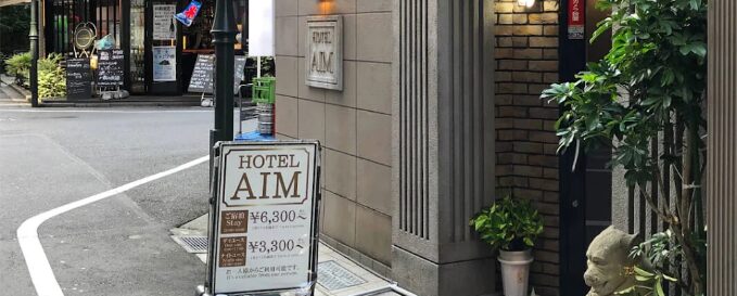 HOTEL AIM