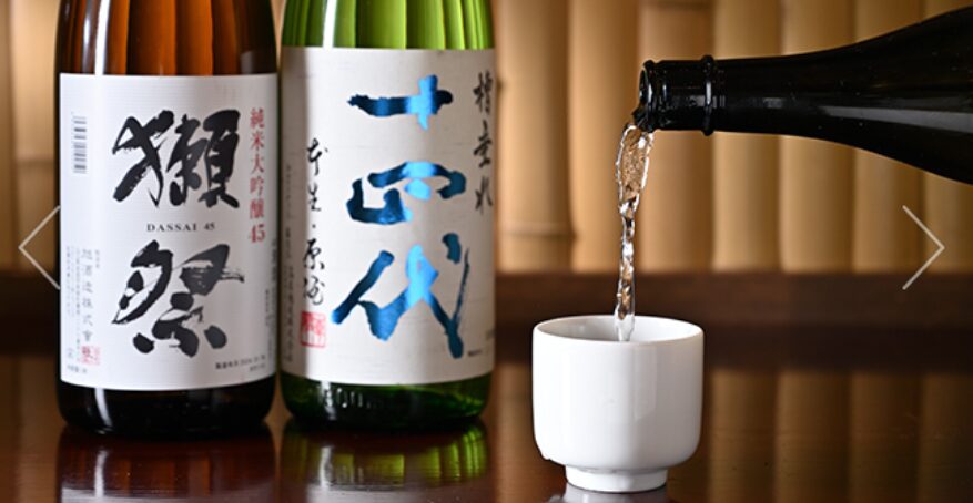 二鼓（ニコ）