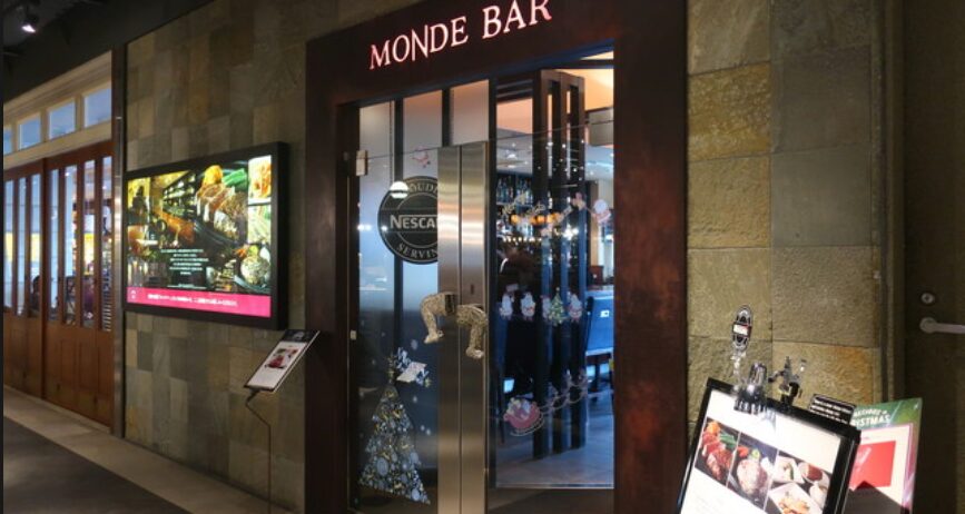 モンド・バー 品川店