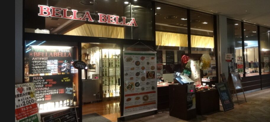 BELLA BELLA 大崎店(ベッラベーラ)