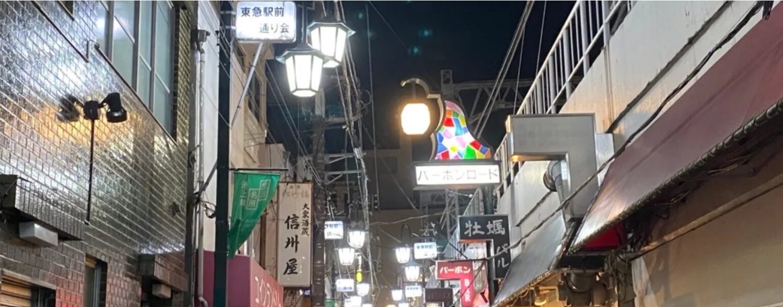 バーボンロード