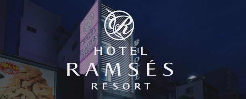 RAMSES RESORT(ラムセスリゾート)