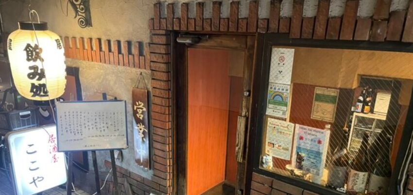 居酒屋 ここや