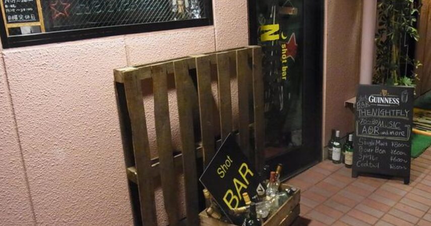 Shot Bar THE NIGHTFLY（ザ・ナイトフライ）
