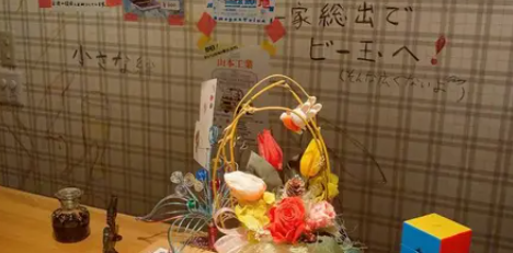 ビー玉