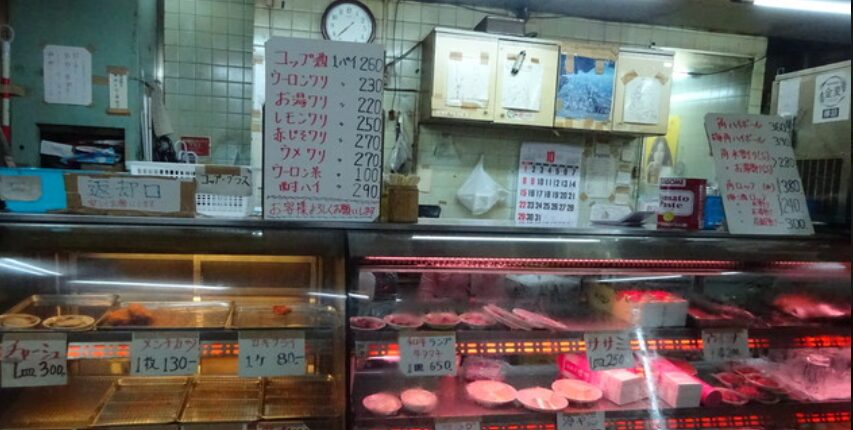 肉のまえかわ