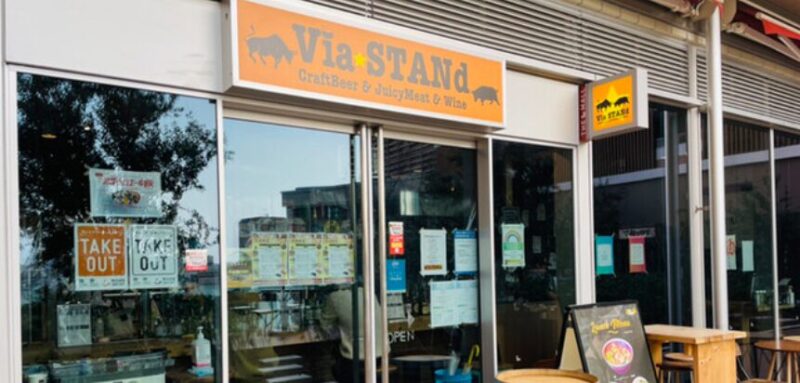 Via STANd (ビアスタンド)