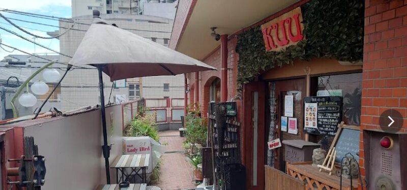 ダイニングバー KUU