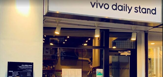 vivo daily stand 明大前店(ビーボ デイリー スタンド)