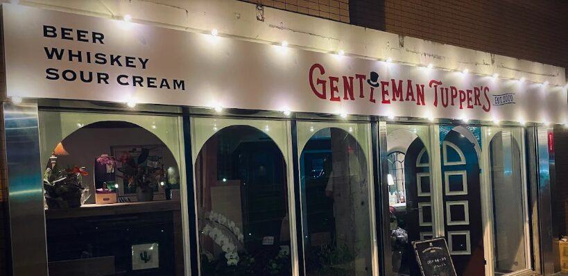 GENTLEMAN TUPPER'S（ジェントルマン タッパーズ）