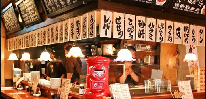 ます家 二子玉川店