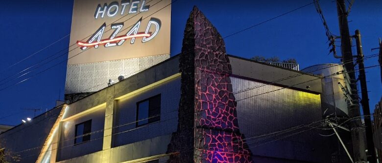 HOTEL AZAD(ホテル アザドゥ)