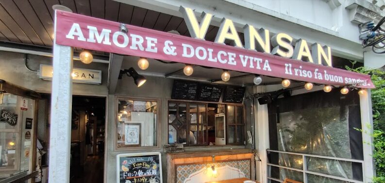 Italian Kitchen VANSAN