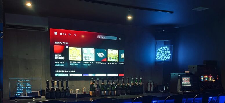 DIVE 祖師ヶ谷大蔵店