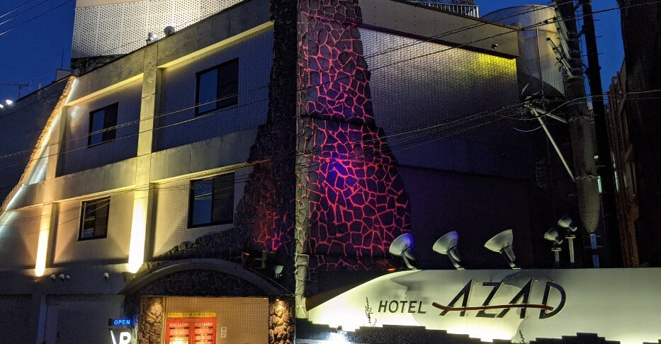 HOTEL AZAD(ホテル アザドゥ)