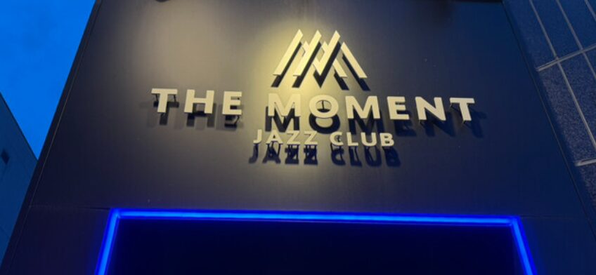 THE MOMENT JAZZ CLUB
