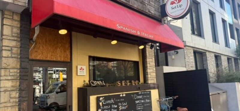 Set Lip 成城店