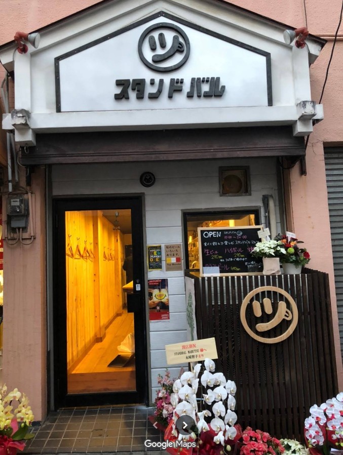 スタンドバル マルツ
