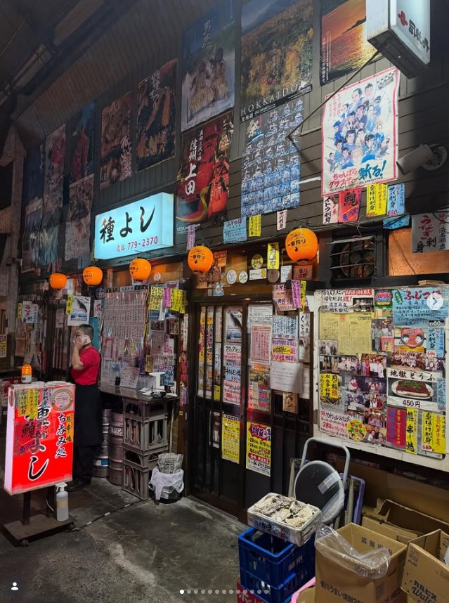 種よし