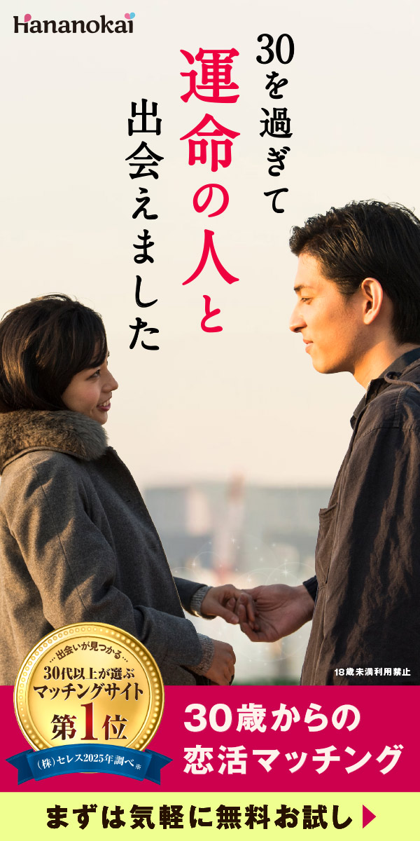 バナー