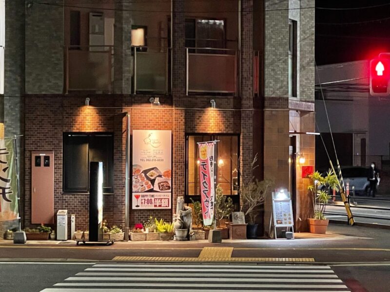 Kitchen&Bar Qualia(クオリア)