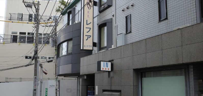 HOTEL LEHUA(ホテル レフア)