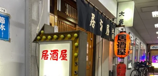 太勇(タイユウ)