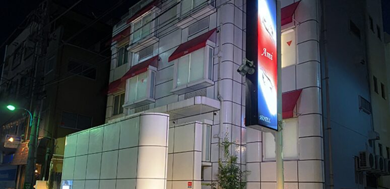 HOTEL Ami(ホテル アミ)