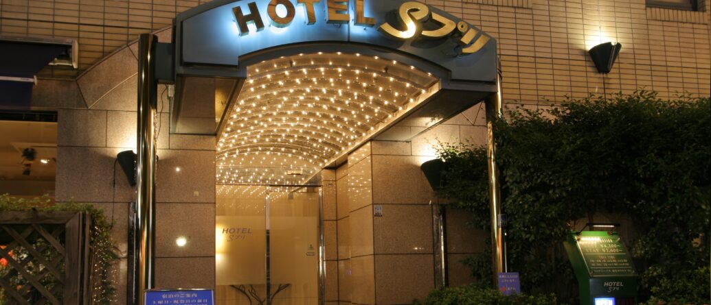 HOTEL Sプリ(ホテル エスプリ)
