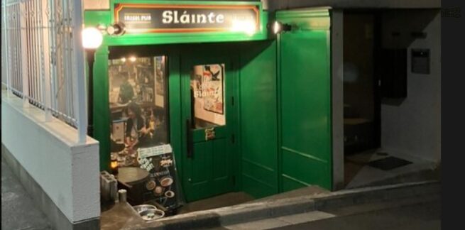 アイリッシュパブ スロンチャ slainte