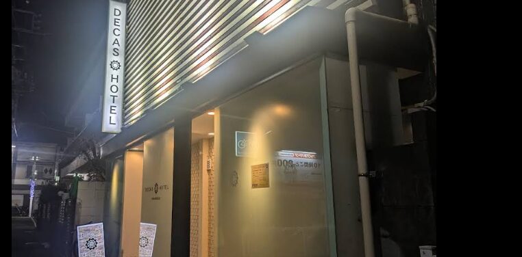 DECAS HOTEL（デーカーズホテル）