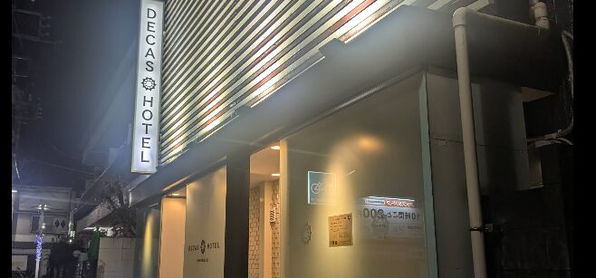DECAS HOTEL（デーカーズホテル）