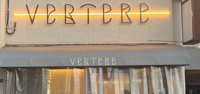VERTERE Eifuku Taproom（バテレ エイフク タップルーム）