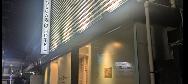 DECAS HOTEL（デーカーズ ホテル）