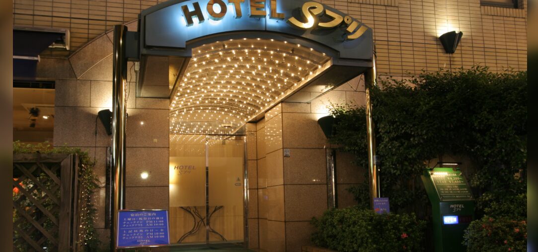 HOTEL Esprit(ホテル エスプリ )