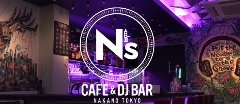 CAFE & DJ BAR N's（エヌズ）